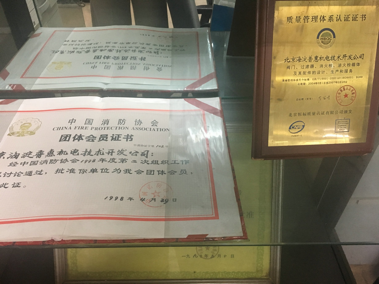 獲獎(jiǎng)證書(shū)